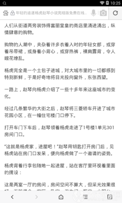 欧洲杯押注app官网